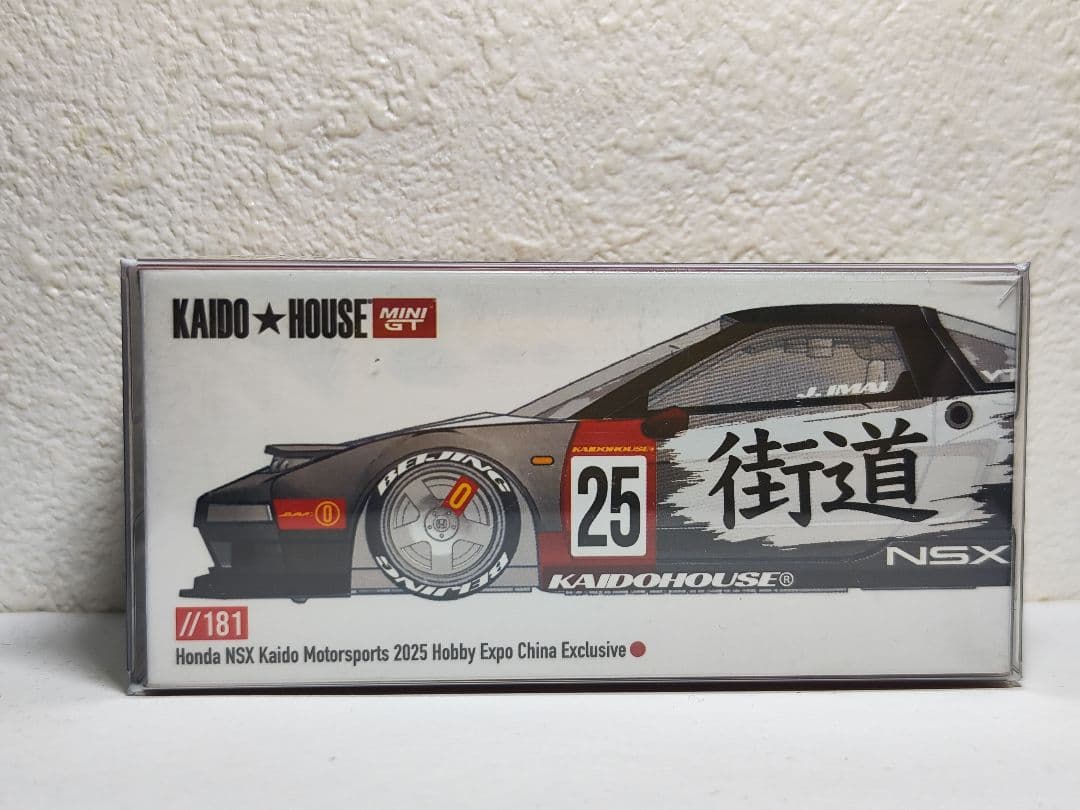 Kaidohouse ホンダ NSX HEC限定