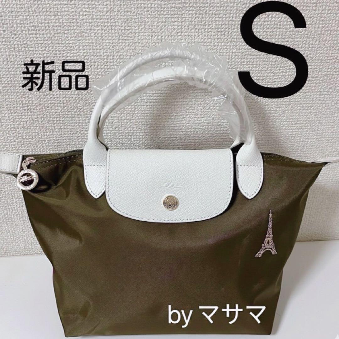 ろて様 リクエスト 2点 まとめ商品