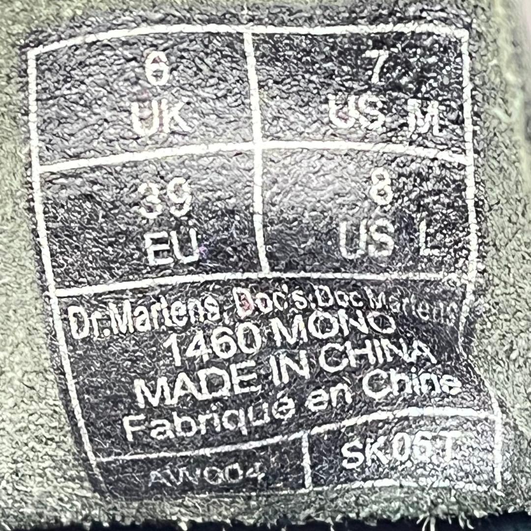 Dr. Martens 1460MONO ホールブーツ UK6 黒 箱保存袋付き