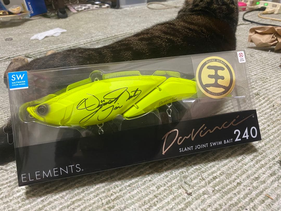 エレメンツ　ダヴィンチ240 村田基カラー