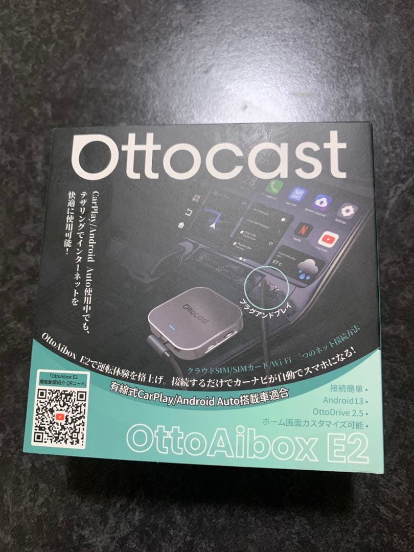 最安値！オットキャストOttocast OttoAibox E2