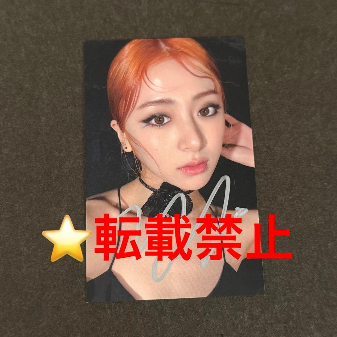 LE SSERAFIM ユンジン 直筆サイントレカ 当選EASY