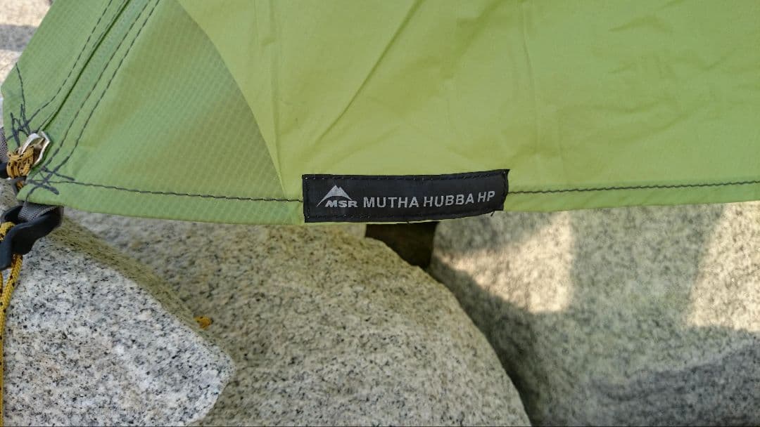 MSR 3人用テント マザハバNX MSR MUTHA HUBBA