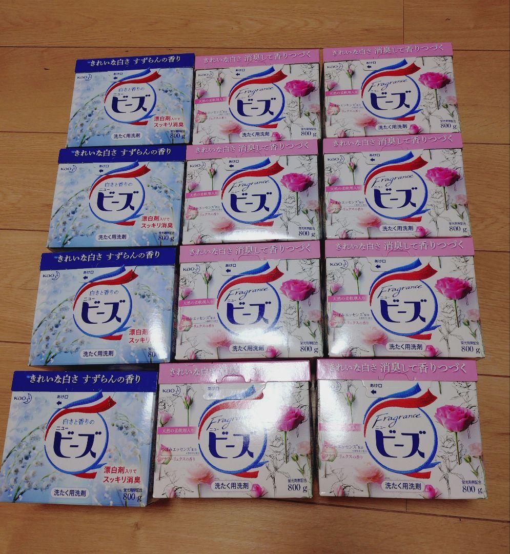 ニュービーズ　フラワーリュクス　粉末　8箱　すずらん4箱