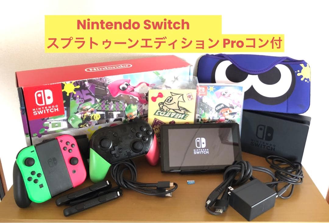 Nintendo Switch スイッチ スプラトゥーン エディション プロコン