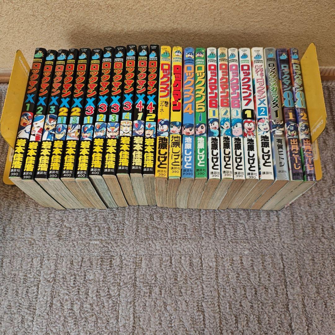 ロックマン ｘ 岩本佳浩 池原しげと 有賀ヒトシ 出月こーじ