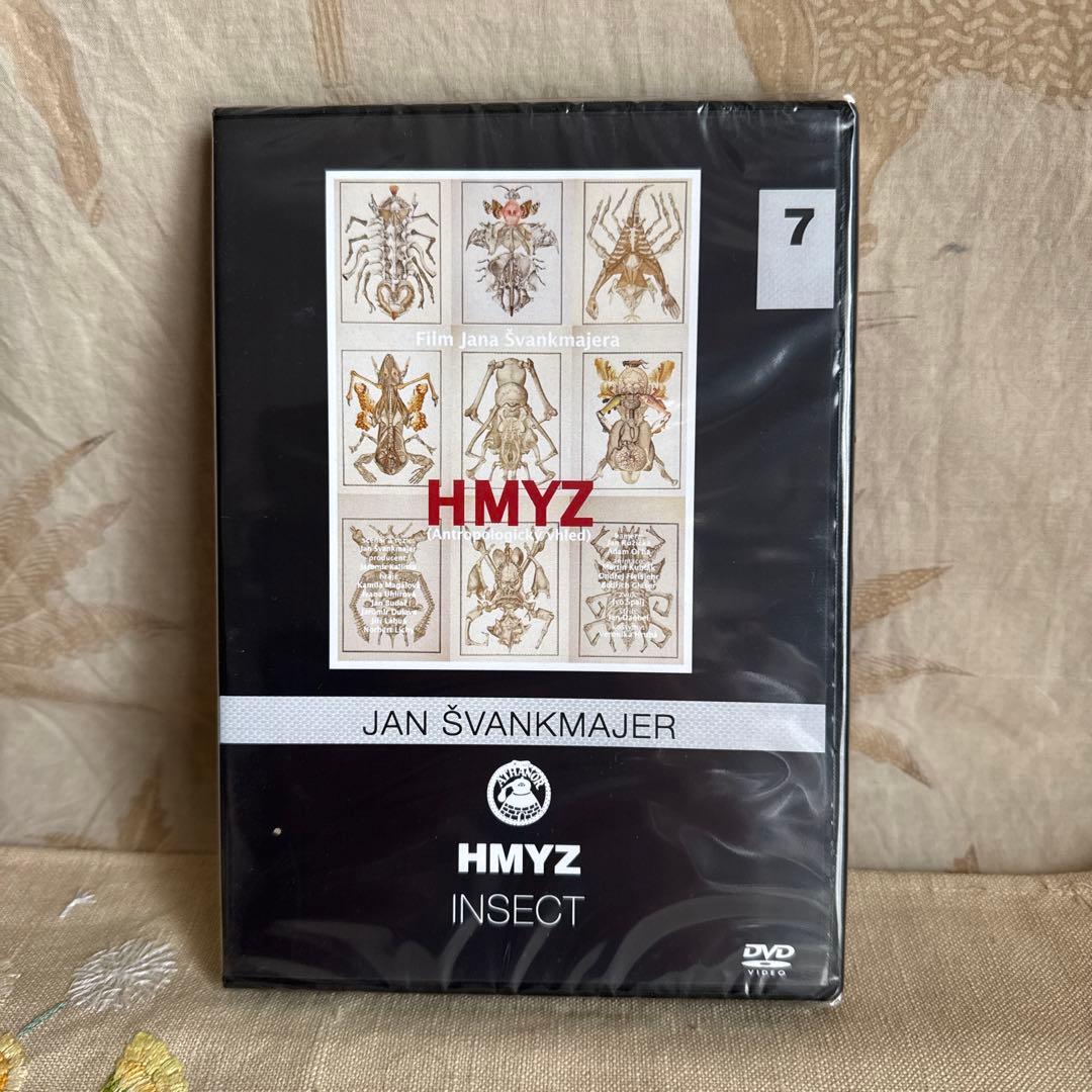 ヤン・シュヴァンクマイエル　蟲　HMYZ INSECT DVD