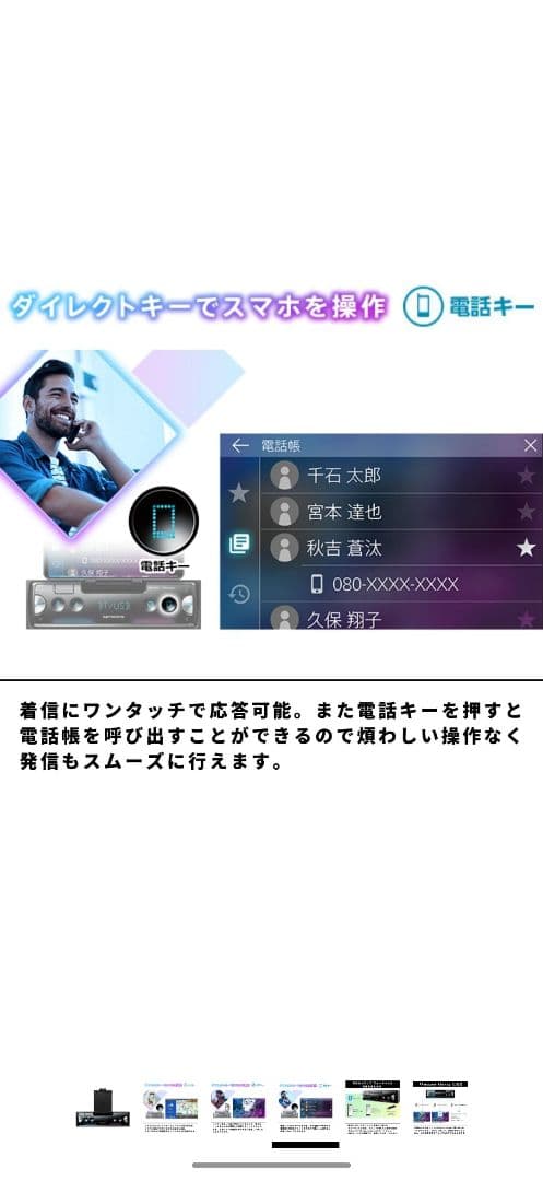 Pioneer MVH-7500SC ヘッドユニット