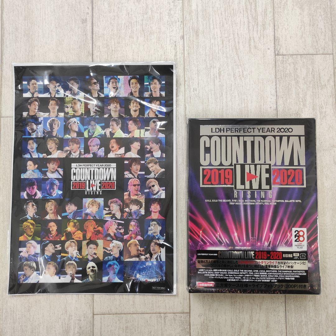 LDH PERFECT YEAR 2020 初回限定盤 特典付き