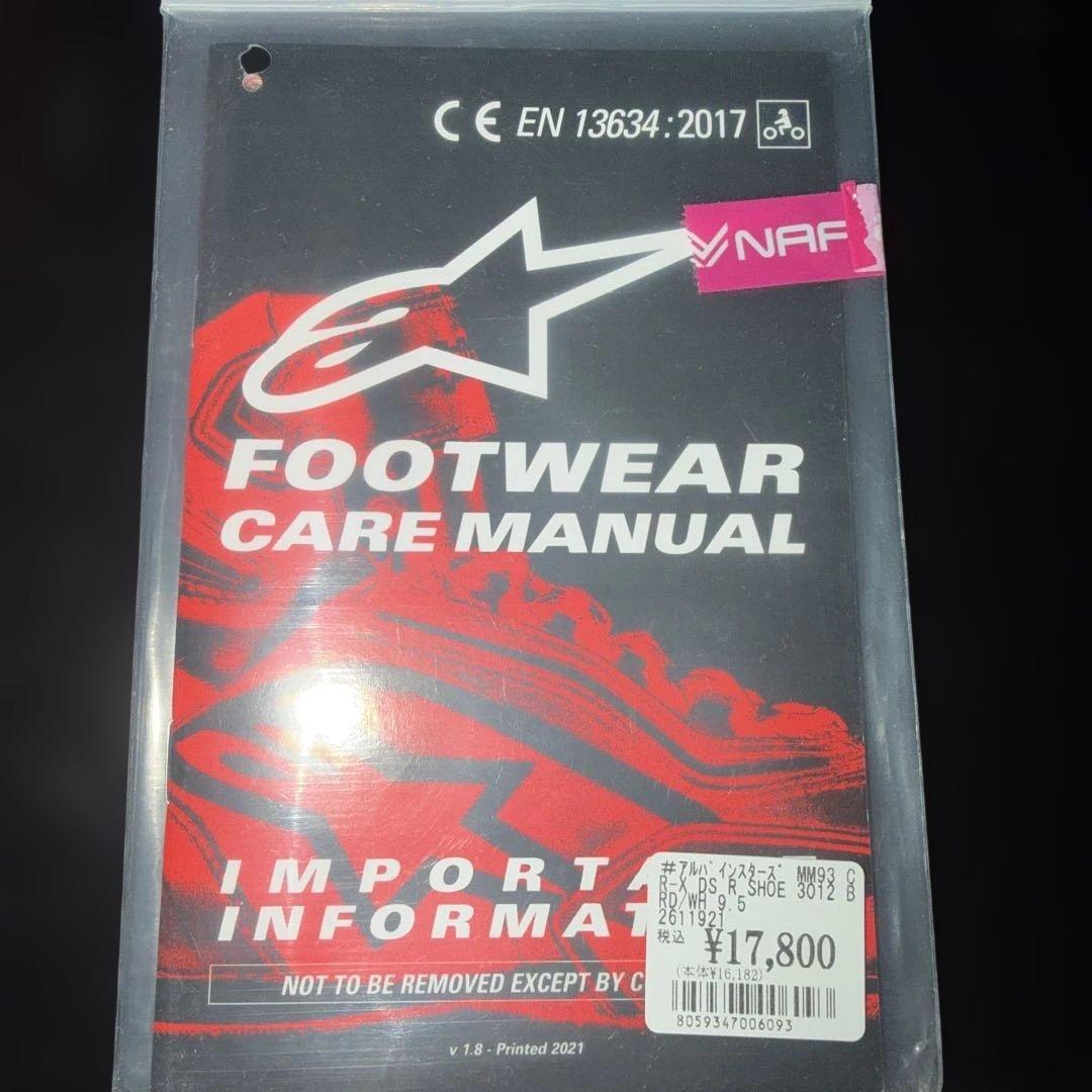 アルパインスターズ　MM93 CRX DRY STAR