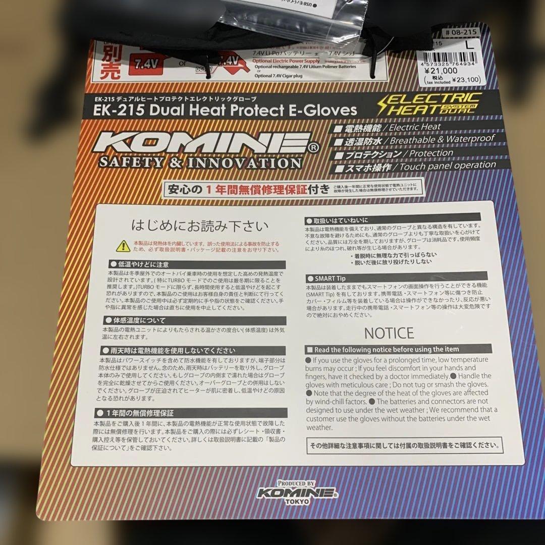コミネ(KOMINE) バイク用 グローブ 08-215 L