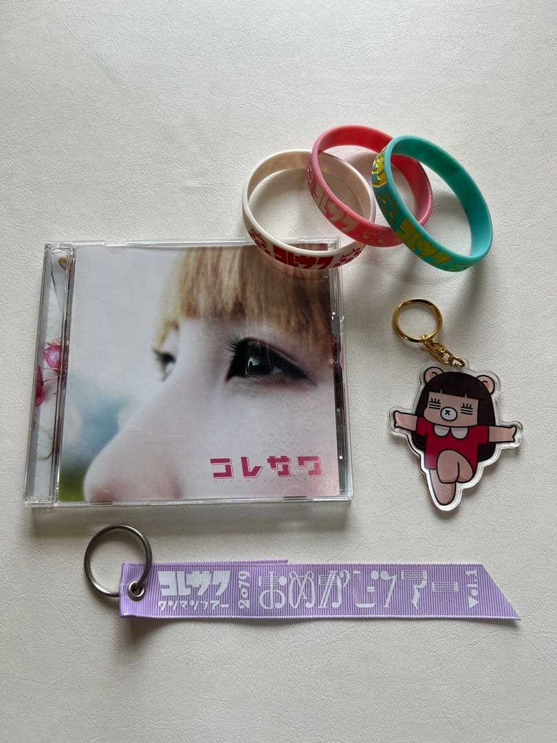 コレサワ（是澤寿美）CD *おまけ付き