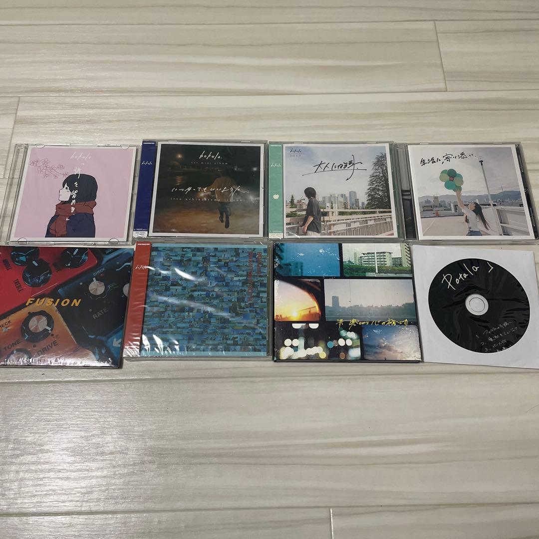 bokula. CDまとめ売り
