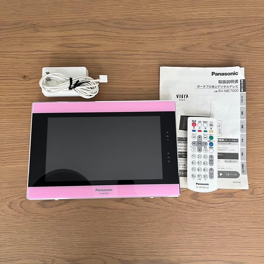 パナソニック 液晶テレビ SV-ME7000-P 2013年製