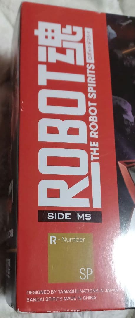 ROBOT魂 ＜SIDE MS＞ アンカーガンダム