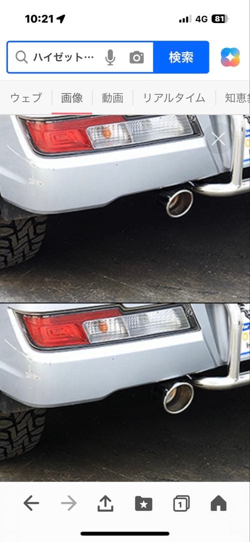 ハイゼットカーゴマフラーラテ、