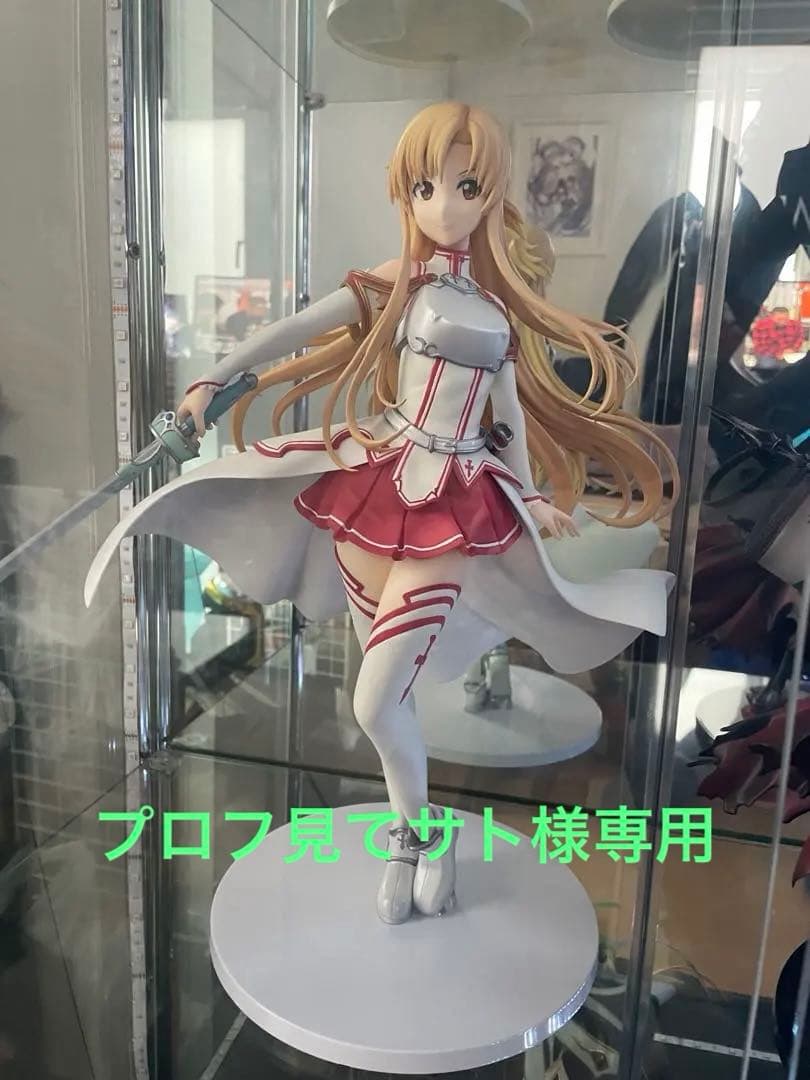 フリーイング アスナ 箱あり