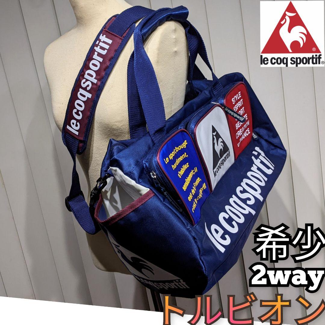 ルコック　ボストンバッグ　2way ショルダー ゴルフ トルビオン　スポーツ　鞄