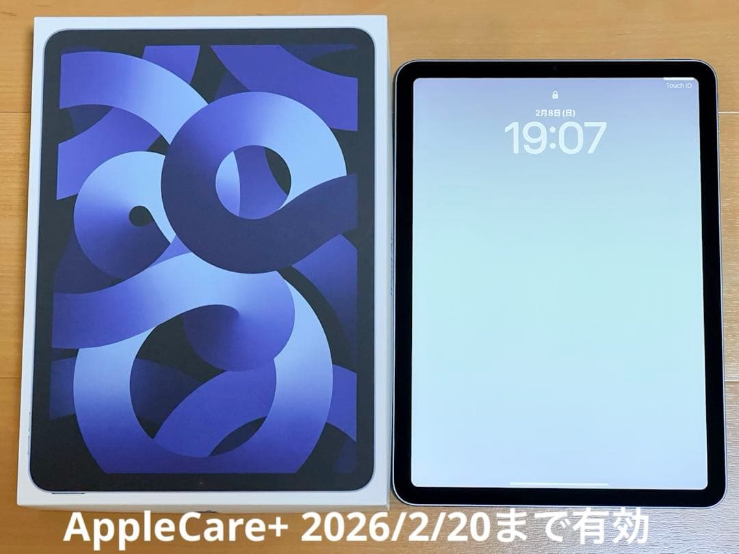 美品 Apple iPad Air Wi-Fi 256GB ブルー 第5世代