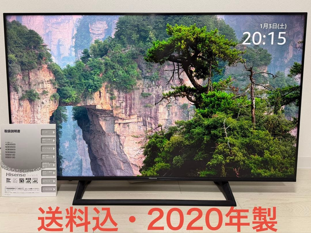 ハイセンス 50V型 4K 液晶テレビ 50E6800