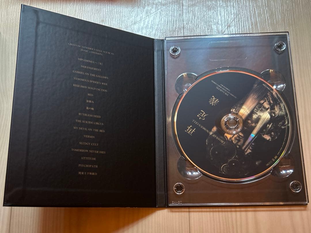 the GazettE【再定義】DVD