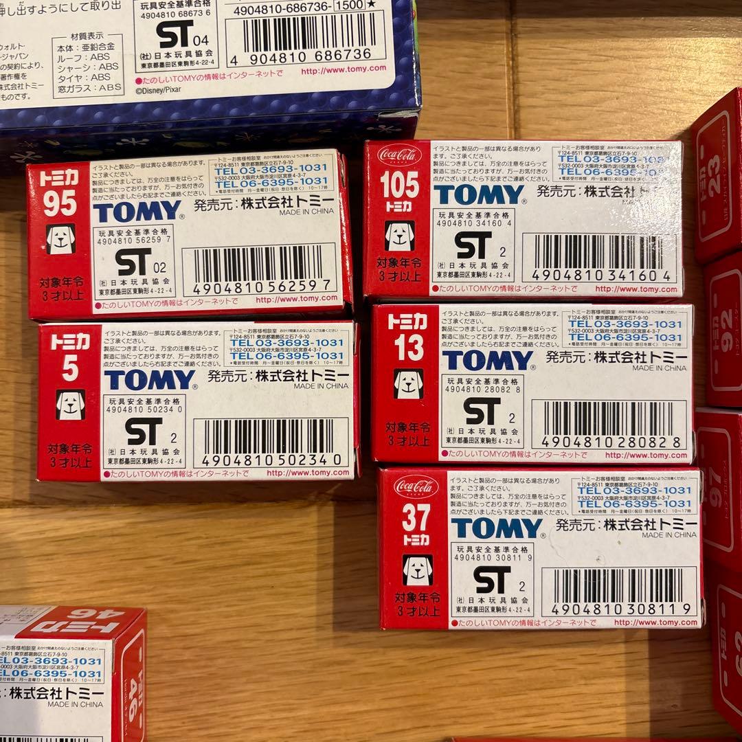 *レア・希少モデル含む ミニカーまとめ売り【41台セット】