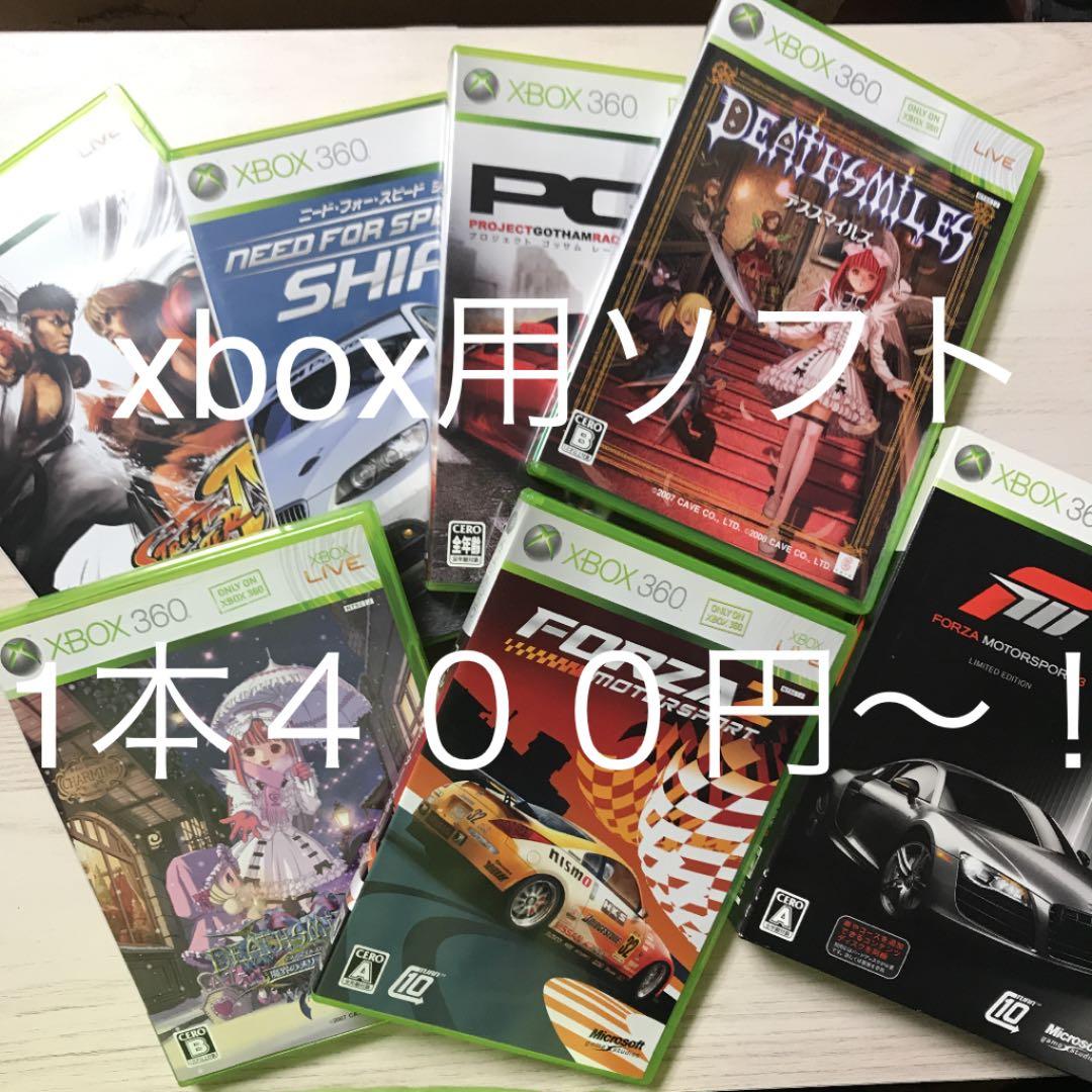 ［中古・美品］③ XBOX360 ソフト　1本４００円〜