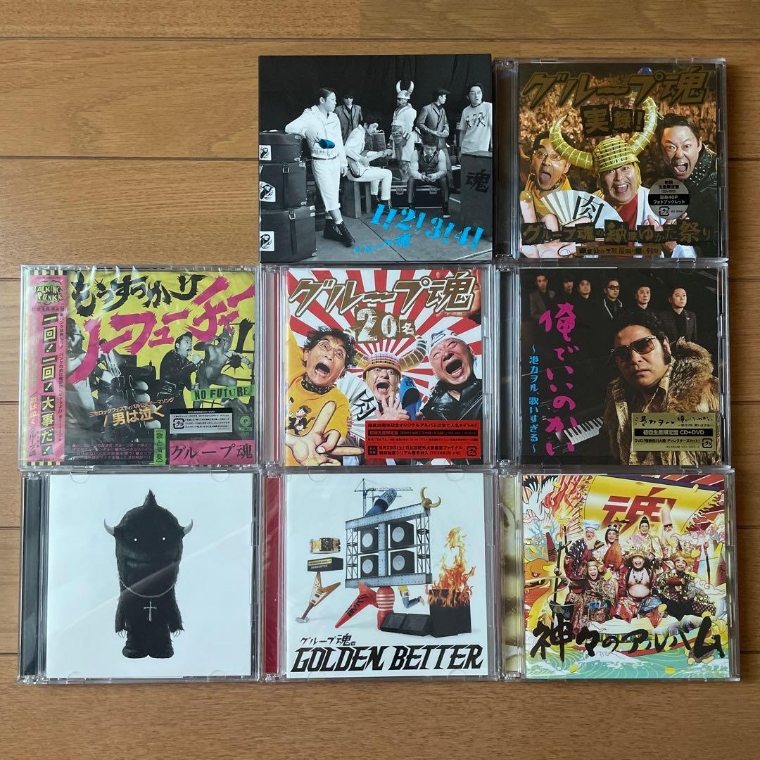 グループ魂　CD まとめ売り