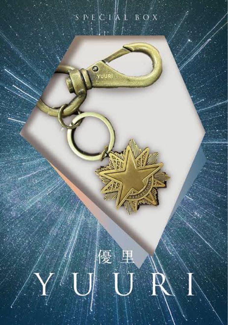 優里 アルバム壱 初回限定盤B