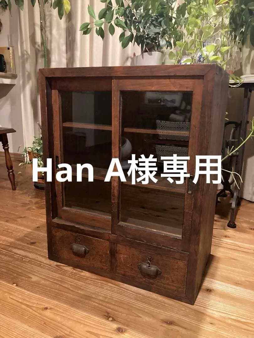 昭和レトロ　サイドボード　食器棚、戸棚、収納棚　本棚