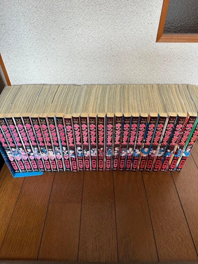 キングダム 1〜75巻セット