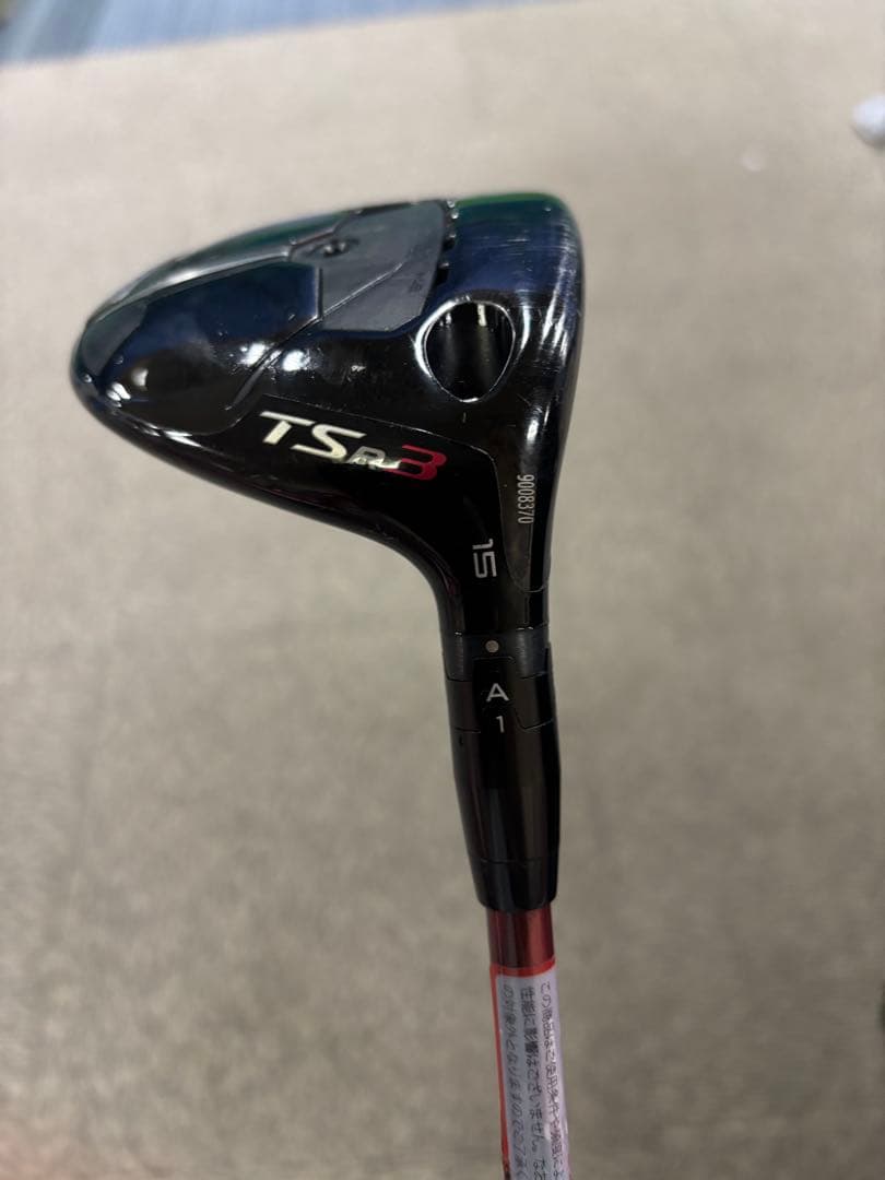 Titleist TSR3 フェアウェイウッド 15度