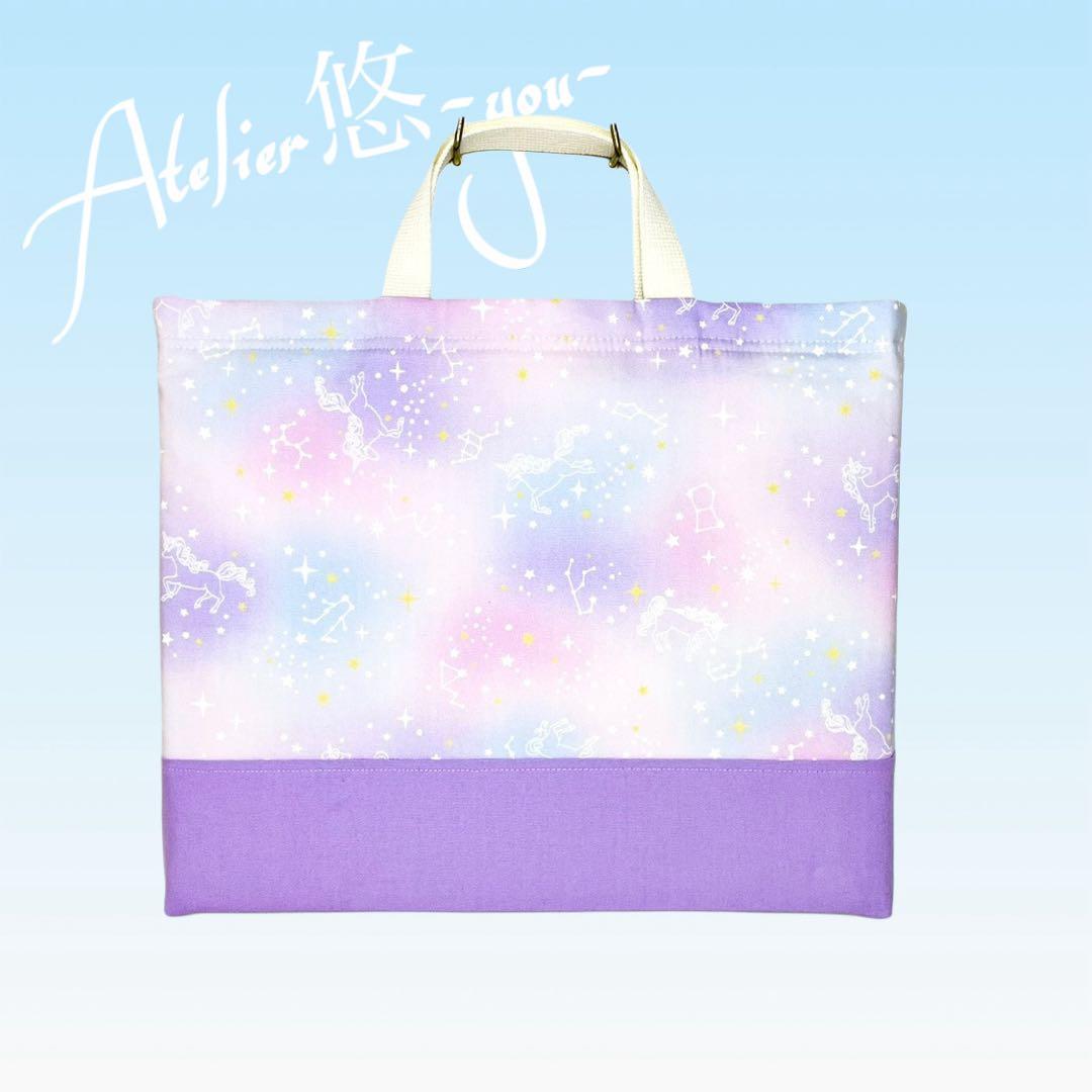 【まめた】星座とユニコーン(パープル/ピンク/ターコイズブルー) 6点