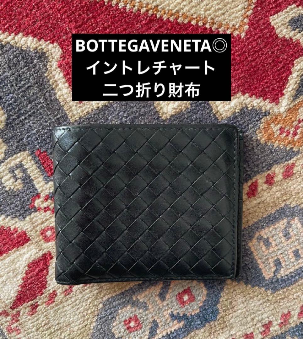 ボッテガヴェネタ◎二つ折り財布 イントレチャート ブラック