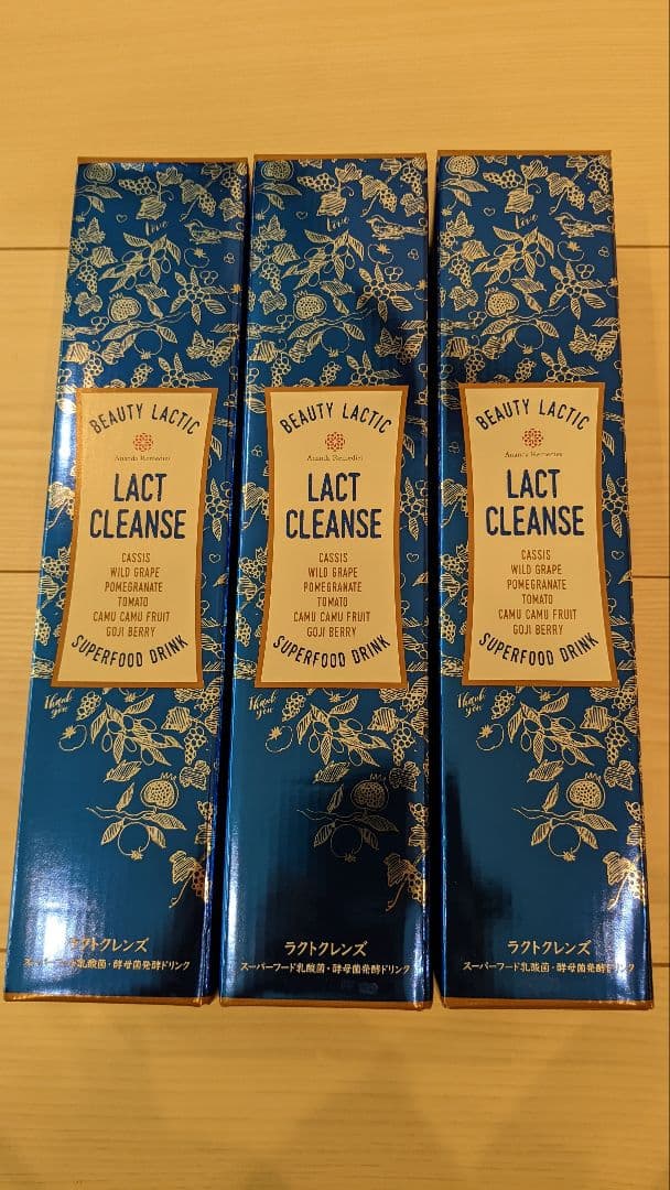 ラクトクレンズ【３本セット】マグマソルト付き