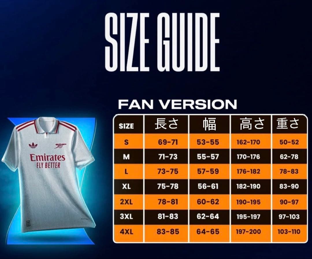 [新品]サンパウロのユニフォーム2前セット #CALLERI #LUCAS