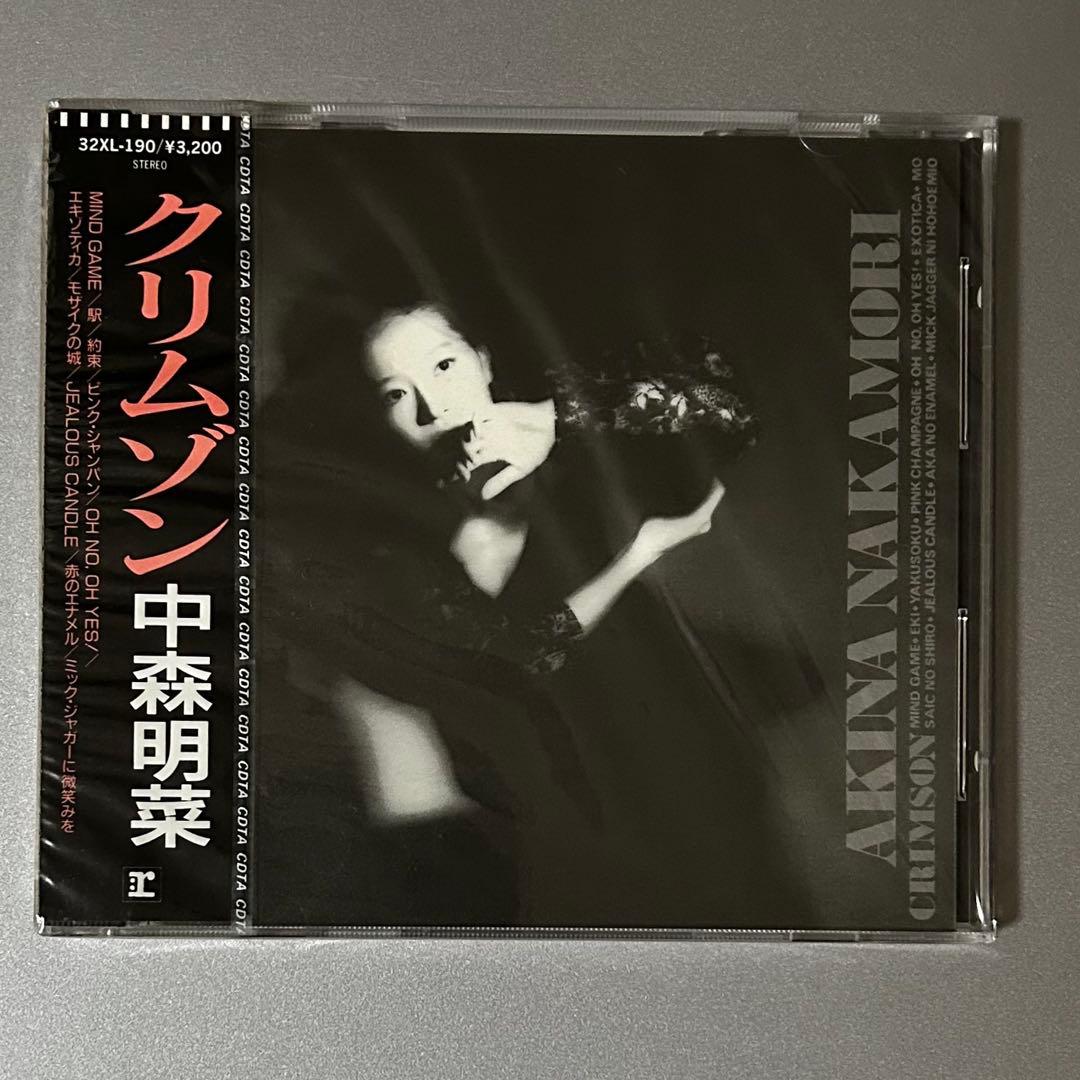 【新品・未開封】　中森明菜　クリムゾン　初回盤　旧規格品番32XL-190
