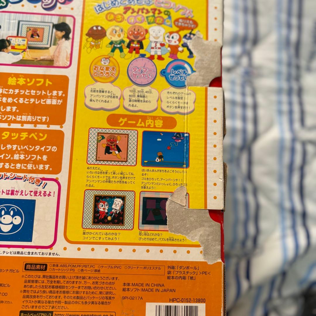 アンパンマン おべんきょうセット PICO ピコ専用絵本ソフト付 マウスピコ