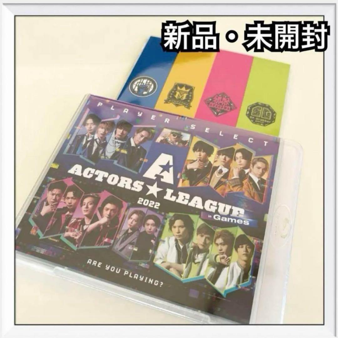 ACTORS☆LEAGUE in Games 2022』 Blu-ray 新品