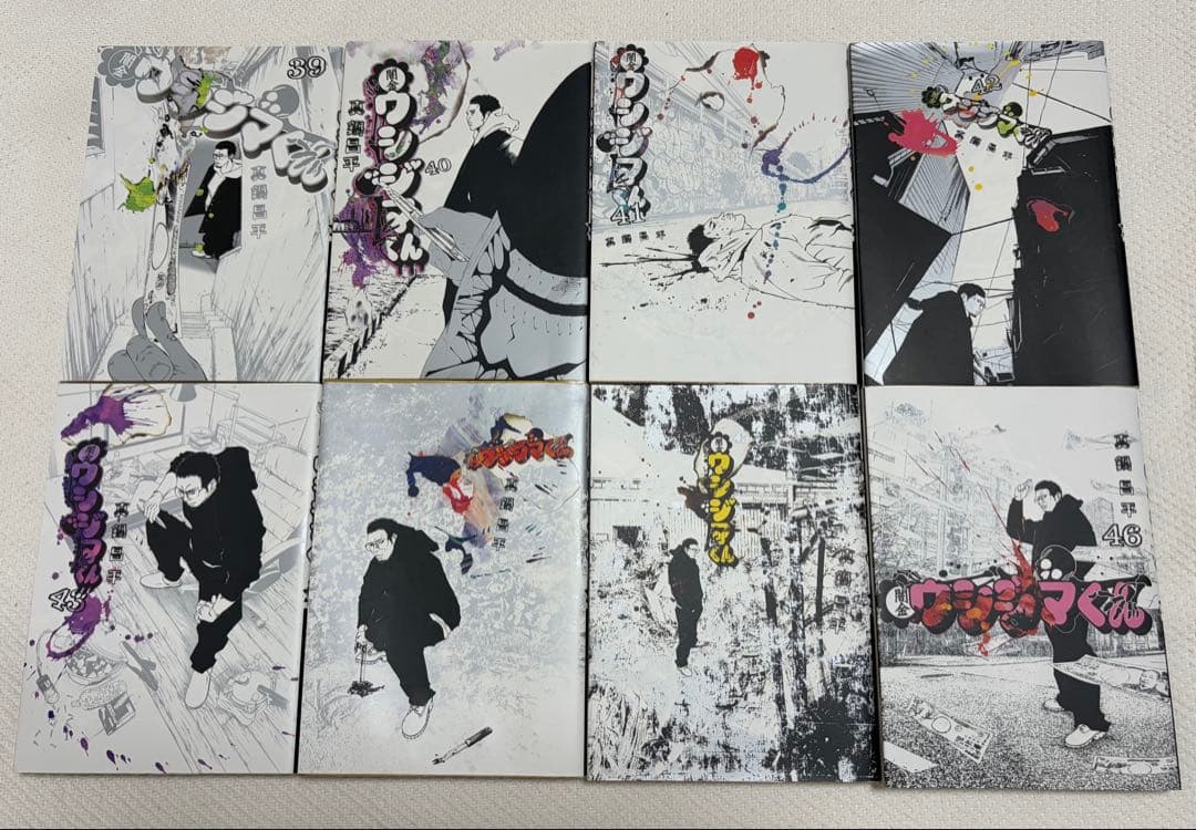 全巻セット！闇金ウシジマくん 1〜46全巻セットまとめ売り！ケース付き！