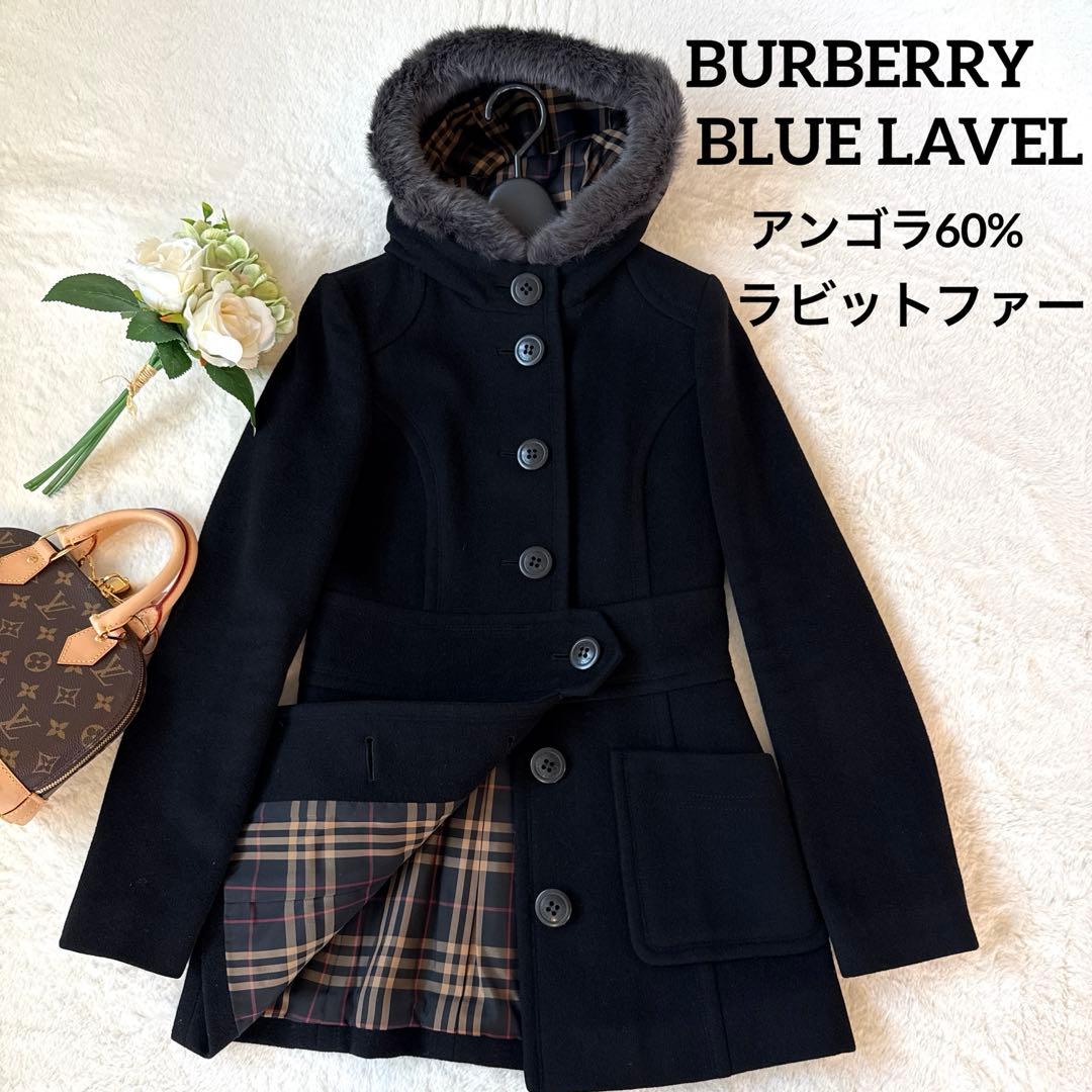 【希少サイズ✨】バーバリーブルーレーベル　ウールアンゴラ混コート　ラビットファー