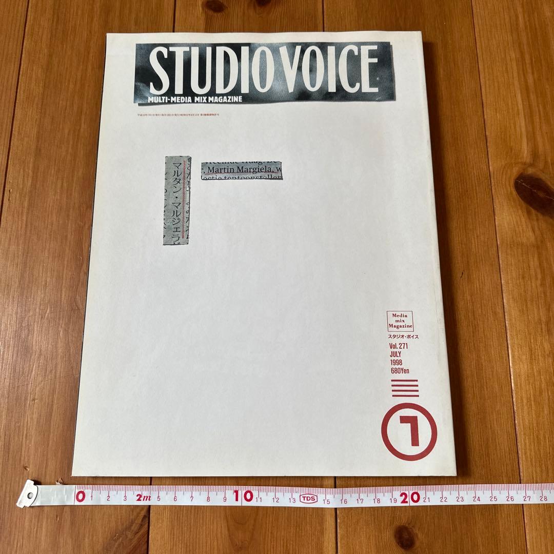 趣味 STUDIO VOICE Vol. 271 Martin Margiela