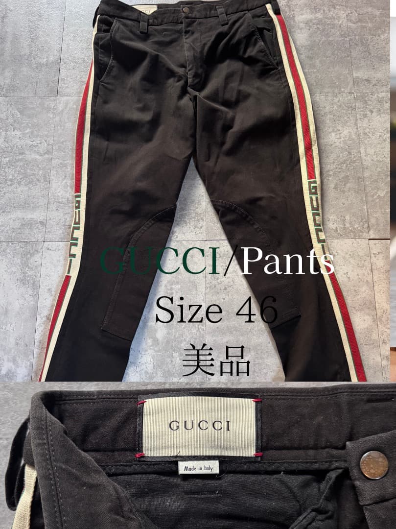 GUCCI パンツ サイズ46　モデル173cm