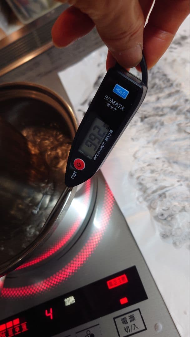 【SILCA】ワックス施工済 Shimano CH-HG901-11 116L