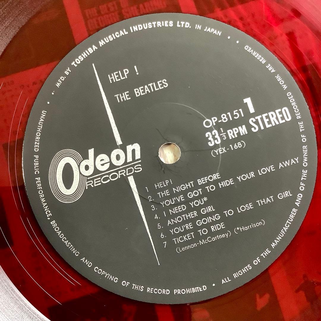 レア美品! ビートルズ ヘルプ! 1967年 オデオン赤盤 コーティングジャケ