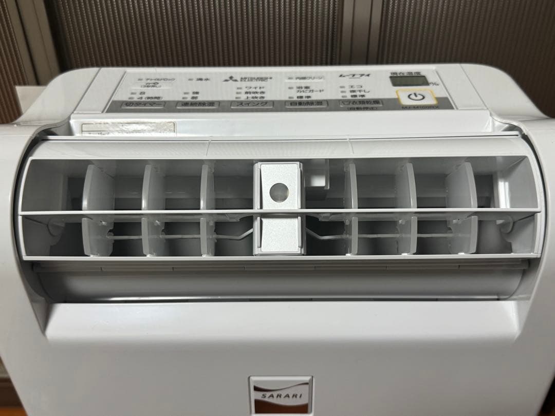 MITSUBISHI 衣類乾燥除湿機ムーブアイ MJ-M100RX-W