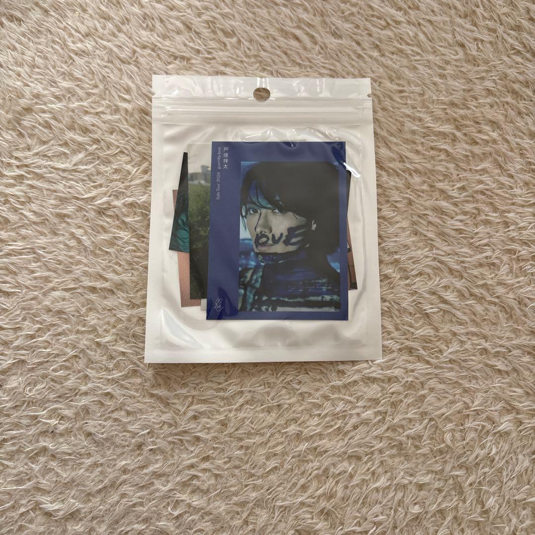 A.B.C-Z 戸塚祥太 guerrilla love2024 グッズ