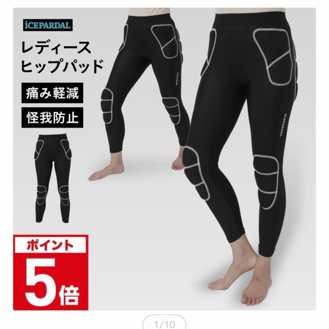 【美品】スノーボードウェア 女性用 セット