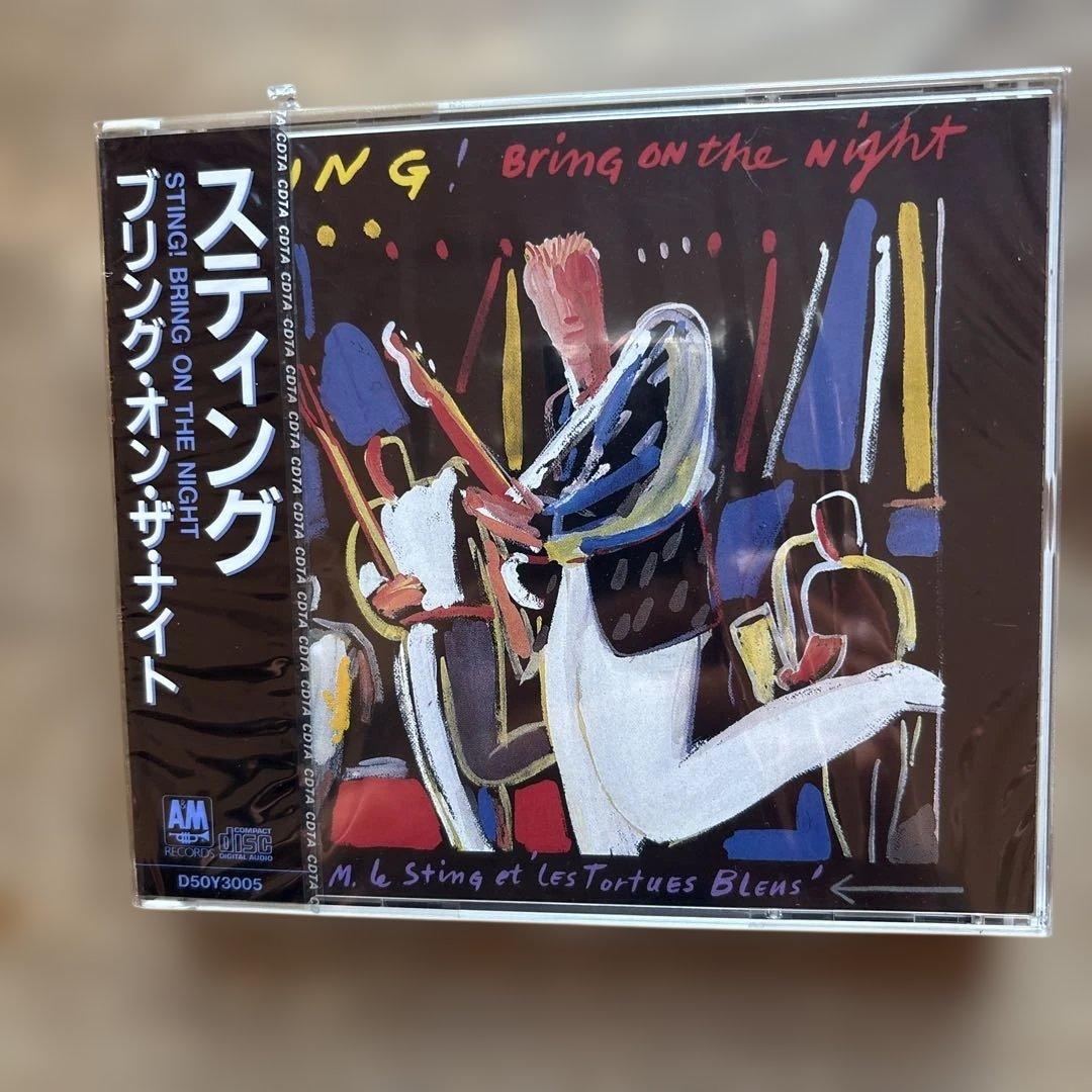 Sting Bring On The Night CD 旧規格　未開封