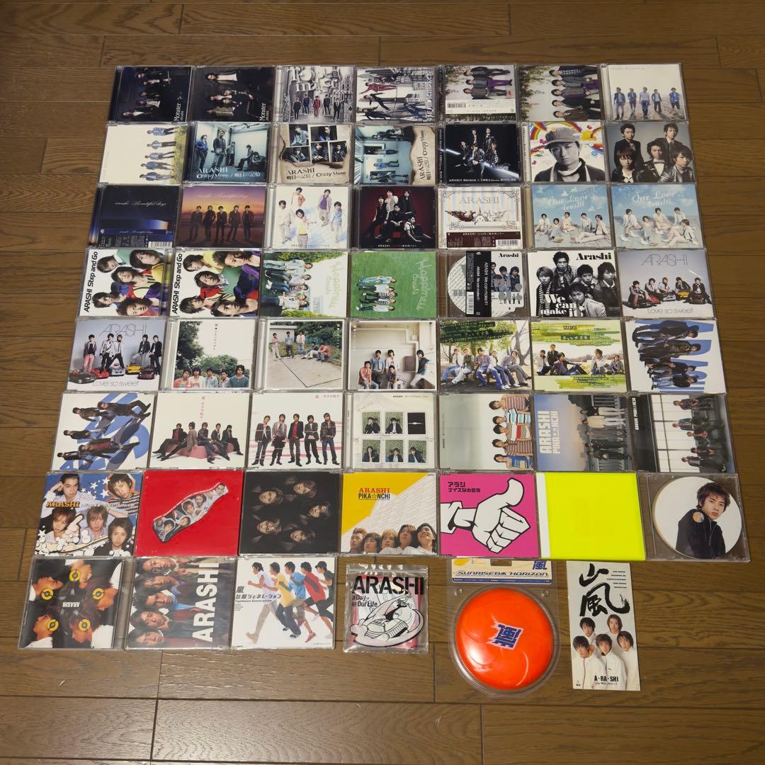 P*♪様 嵐　シングルCDまとめ売り